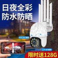 极控者(TiMER)摄像头家用室外360度全景高清夜视户外 5天线-10灯（360度全景）续航版 256GB5MP4mm