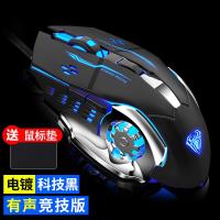 极控者(TiMER)[官方旗舰店]狼蛛电竞鼠标有线电脑吃鸡鼠标静音无声笔记本台式游戏专用cf穿越火线l 科技黑 官方标配