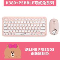 极控者(TiMER)[官方旗舰店]罗技Pebble鹅卵石蓝牙静音鼠标LINE Pebble+K380可妮兔系列 官方标配