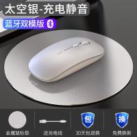 极控者(TiMER)Huawei/华为无线无声静 太空银/蓝牙版[静音无声+可充电]无线+蓝牙5.0+铝合金鼠 官方标配