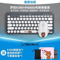 极控者(TiMER)买一送三罗技pebble鹅卵 pebble+K380(布朗熊套装)送:可鼠标垫+鼠标袋+键 官方标配