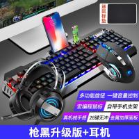 极控者(TiMER)新盟机械手感键盘鼠标套装有线耳机三件套电竞吃鸡游戏专用笔记本台式电脑外设办公用 枪黑【升级版】+耳机