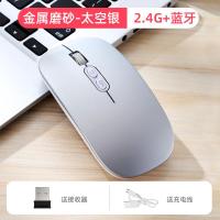 极控者(TiMER)无线蓝牙鼠标ipad可充电式苹果macbook笔记本电脑二代鼠 太空银【双模】蓝牙+无线版 官方标配