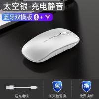 极控者(TiMER)无线鼠标可充电式静音无声男女生可爱 太空银/蓝牙双模版[静音无声+可充电]无线+蓝牙5.0 官方标配