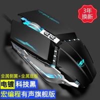 极控者(TiMER)牧马人电竞鼠标有线电脑吃鸡鼠标宏笔记本游戏台式cf家用lo 电竞旗舰版-科技黑-7键宏编程 官方标配