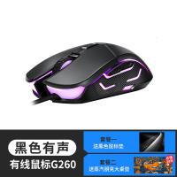极控者(TiMER)hp惠普旗舰店电竞游戏专用有线静音机械鼠标cf宏lol笔记本台式电 黑色-有声版 套餐二