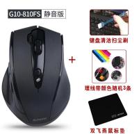 极控者(TiMER)双飞燕G10-810F无线鼠标静音无声商务办公游戏 [静音版]黑色+鼠标垫+理线带+键盘刷 官方标配