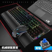 极控者(TiMER)牧马人真机械键盘鼠标套装有线青轴红轴黑轴游戏电竞键鼠套装 刀锋机械青轴+T22黑色鼠标+大礼包