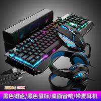 极控者(TiMER)牧马人键盘鼠标套装真机械手感键鼠耳机三件套台式电 黑色键盘+牧马人鼠标+耳机+黑色音响*送超大鼠标垫