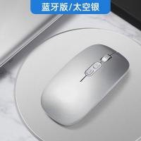 极控者(TiMER)适用于戴尔笔记本无线蓝牙鼠标静音无声可充电式电脑便携灵越500 太空银[静音/双模蓝牙版] 官方标配