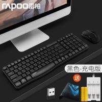 极控者(TiMER)雷柏KM325可充电式无线键盘鼠标套装防水键鼠套装台式笔记本电脑轻薄游戏男女生办 黑色充电版+鼠标垫