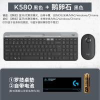 极控者(TiMER)顺丰罗技Pebble鹅卵石无线蓝牙双模静音鼠标 K580黑色+Pebble黑色普通快递拆包 官方标配