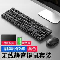 极控者(TiMER)飞利浦无线键盘鼠标套装笔记本台式电脑办公商务家用静音超薄键鼠 黑色