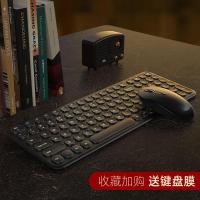 极控者(TiMER)BOW航世静音无线键盘鼠标 笔记本台式电脑外接便携办公迷你小键鼠套装白色 黑色-键鼠套装[收藏送膜]