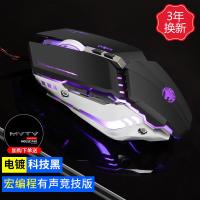 极控者(TiMER)牧马人电竞鼠标有线电脑吃鸡宏鼠标笔记本游戏台式穿越火线cf家用 G9宏编程-科技黑--有声 官方标配