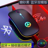 极控者(TiMER)银可充电式无线鼠标蓝牙静音无声华硕联想戴尔小米笔记本台式 磨砂黑【充电/静音/蓝牙】七彩光 官方标配