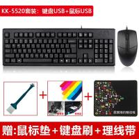 极控者(TiMER)双飞燕有线键盘鼠标套装台式机办公家用USB键鼠套装PS2圆口 通用型:USB鼠标+USB键盘:送礼品