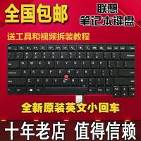 极控者(TiMER)联想ThinkPad T440S T440P T4 T440T440PT440S原装带背光 官方标配