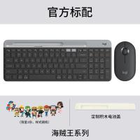 极控者(TiMER)[官方旗舰店]罗技K580+Pebble无线蓝牙键盘鼠标 K580黑色+Pebble黑色+海贼王积木