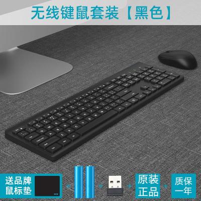 极控者(TiMER)[送鼠标垫]BOW航世笔记本外接有线键盘无声静音USB迷你小型 无线键鼠套装[三键区]黑色 官方标配