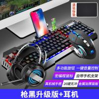 极控者(TiMER)新盟机械手感键盘鼠标套装有线耳机三件套电竞吃鸡游戏专用笔记本台式电脑外设办公用 枪黑[升级版]+耳机