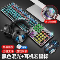 极控者(TiMER)狼蛛机械键盘鼠标套装游戏吃鸡笔记本电脑有线键鼠耳 灰黑混光青轴(朋克多功能版)+黑色宏鼠标+游戏耳机