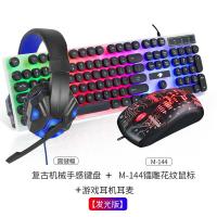 极控者(TiMER)科普斯有线键盘鼠标套装机械手感发光电脑 圆键帽单键盘+M-114镭雕鼠标/七彩发光+电竞耳机[升级款