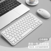 极控者(TiMER)BOW航世笔记本无线键盘外接巧克力usb迷你有线电脑小鼠标套装静音 [珍珠白]无线键鼠套装 官方标配