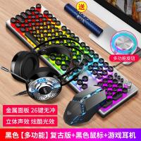 极控者(TiMER)狼蛛机械手感键盘鼠标套装耳机三件套电竞台式电脑笔记本游戏键 黑色[多功能]复古版+黑色鼠标+游戏耳机