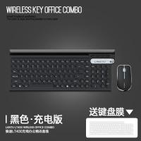 极控者(TiMER)狼途LT5000无线键盘和鼠标键鼠套装 LT500无线套装经典黑[静音充电版+多媒体旋钮+防水防尘键