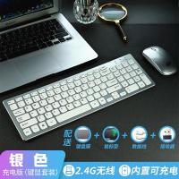 极控者(TiMER)【官方旗舰店】麦点可充电式无线键盘 巧克力超薄笔记本外接外置台式电 银色（键鼠套装）充电版 官方标配