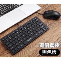 极控者(TiMER)巧克力小键盘鼠标套装有线电脑静音无声笔记本外接迷你小型便携游戏办公家 黑色(键盘鼠标套装) 官方标配
