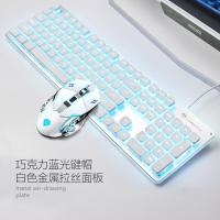 极控者(TiMER)牧马人机械手感键盘无声静音游戏薄膜巧克力笔记本电脑办公商务网红专 白色冰蓝[静音版]加鼠标 官方标配