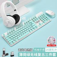 极控者(TiMER)蒸汽朋克机械手感键盘鼠标耳机三件套装笔记本台式电脑游戏外设有 薄荷绿无线套装+蓝牙无线耳机(可充电)