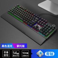 极控者(TiMER)HP惠普K10G电竞机械键盘青轴黑轴茶轴红轴游戏专用台式笔记本电脑办公有线外 混光青轴掌托版 套餐一