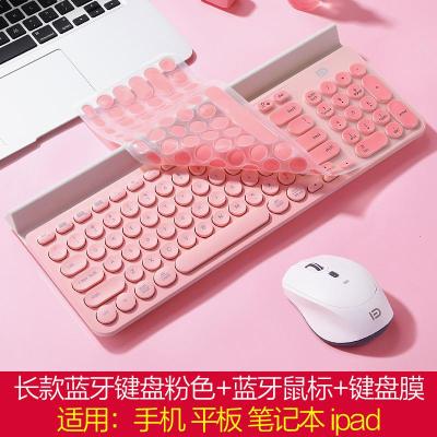 极控者(TiMER)无线蓝牙键盘鼠标键鼠套装便携ipad平板手机小 长款蓝牙键盘粉色+蓝牙鼠标白色+粉色键盘膜 官方标配