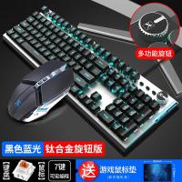 极控者(TiMER)牧马人真机械键盘青轴黑轴茶轴红轴108键游 金属灰[蓝光-茶轴]钛合金旋钮版+牧马人宏鼠标 官方标配