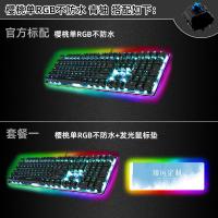 极控者(TiMER)达尔优牧马人EK925机械键盘客制化热插拔黑青红茶银轴双RGB防水 樱桃青轴单RGB不防水 套餐一