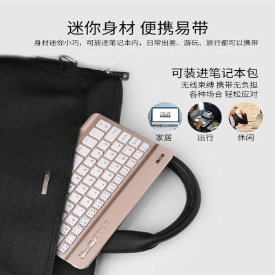 极控者(TiMER)[急货]ipad平板电脑手机通用蓝牙键盘 9.6寸白色键盘[七彩背光款]+双模充电鼠标 官方标配