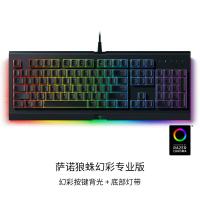 极控者(TiMER)Razer雷蛇萨诺狼蛛专业版RGB幻彩背光电竞游戏键盘非机械吃鸡宏 幻彩专业版 官方标配