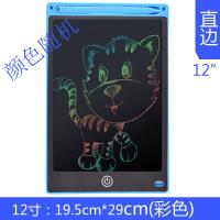 极控者(TiMER)[8.5寸12寸粗笔迹]儿童画画板LCD手绘板涂鸦早教光能手绘画板 12寸彩屏(颜色随机)送备用电池
