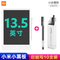 极控者(TiMER)10儿童宝宝手绘画写字板可擦家用涂鸦电子13.5 小米液晶小黑板13.5英寸+巨能写黑色10支装