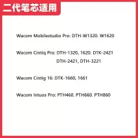 极控者(TiMER)Wacom 数位板笔芯CTL470 471 671 67 通用二代笔芯30支+笔芯更换器 0x0cm