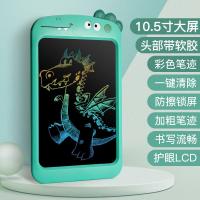 极控者(TiMER)儿童液晶手写板男宝宝家用幼儿涂鸦绘画画板电子写字板玩具小女 10.5英寸恐龙彩色[赠电池+质保1年]