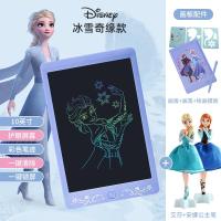 极控者(TiMER)冰雪奇缘儿童画板液晶电子手写板彩色家用画画涂 冰雪奇缘-10寸彩色液晶画板+(爱莎+安娜)公主笔摆件