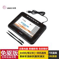 极控者(TiMER)友基S200手写板电脑写字板免驱大屏wi S-200免驱即插即用大屏7英寸普通版 23.5x17cm