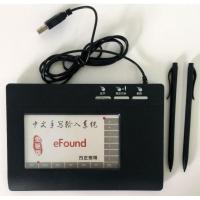 极控者(TiMER)同go方正手写板免驱老人写字板笔记本电脑连写输入板键盘USB 经典款(2只笔) 18x12.5cm