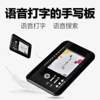 极控者(TiMER)壹尚电脑手写板USB手写输入板键盘智能大屏免驱电子写字板老 S01智能AI语音手写板 9.2x7cm