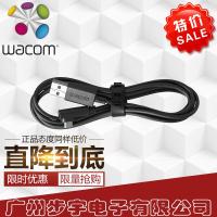 极控者(TiMER)Wacom手写板学习板ctl471 671 472 672 4100/6100原装数据线 1x1cm