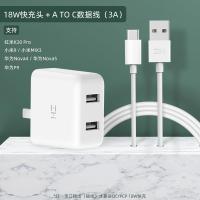 极控者(TiMER)ZMI紫米USB多口充电器3a双口适用 [双口充电器套装版-单口支持QC3.0/FCP/APPLE2